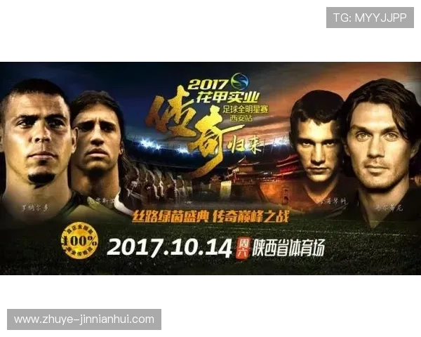 从铁路之城到绿茵传奇斯温登足球俱乐部百年沉浮与荣耀新章之旅